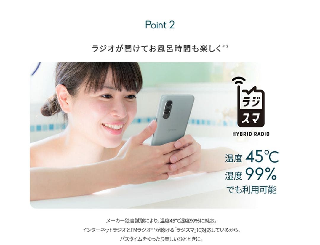 【美品】arrows We2 F-52E スマートフォン本体 ライトブルー LB