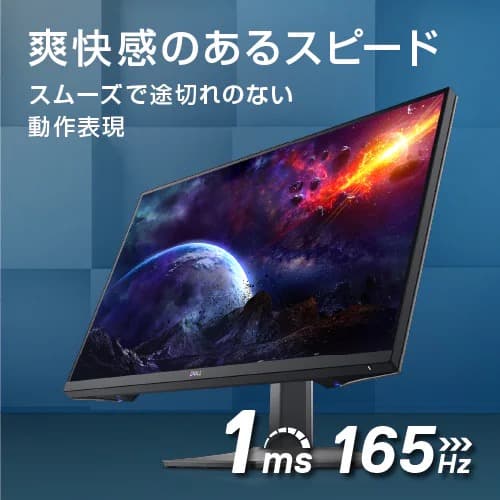 【新品・完全未開封】 DELL ゲーミングモニターS2721DGF