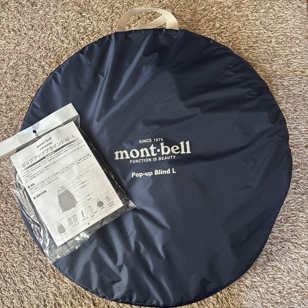 モンベル　ポップアップ　ブラインド　Ｌ　mont-bell