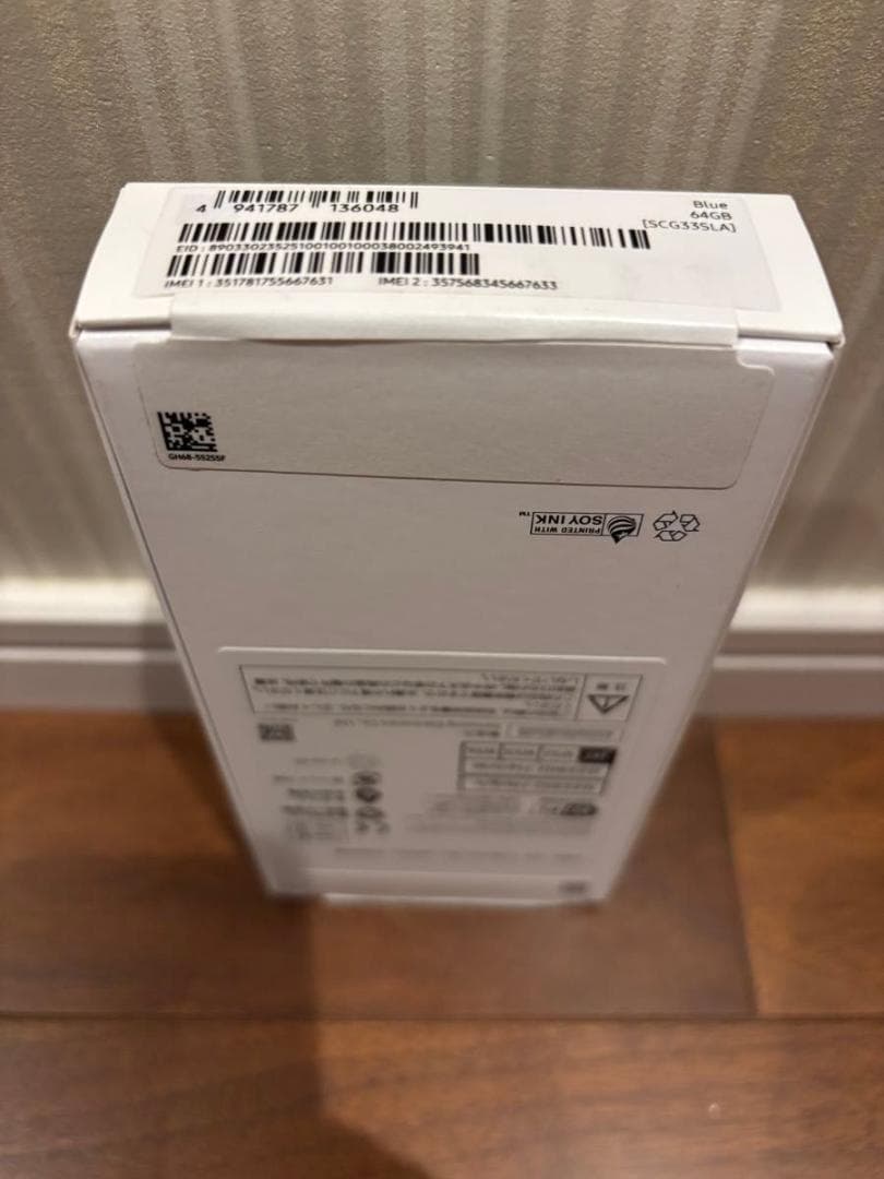 Galaxy A25 5G 新品 未使用　ブルー