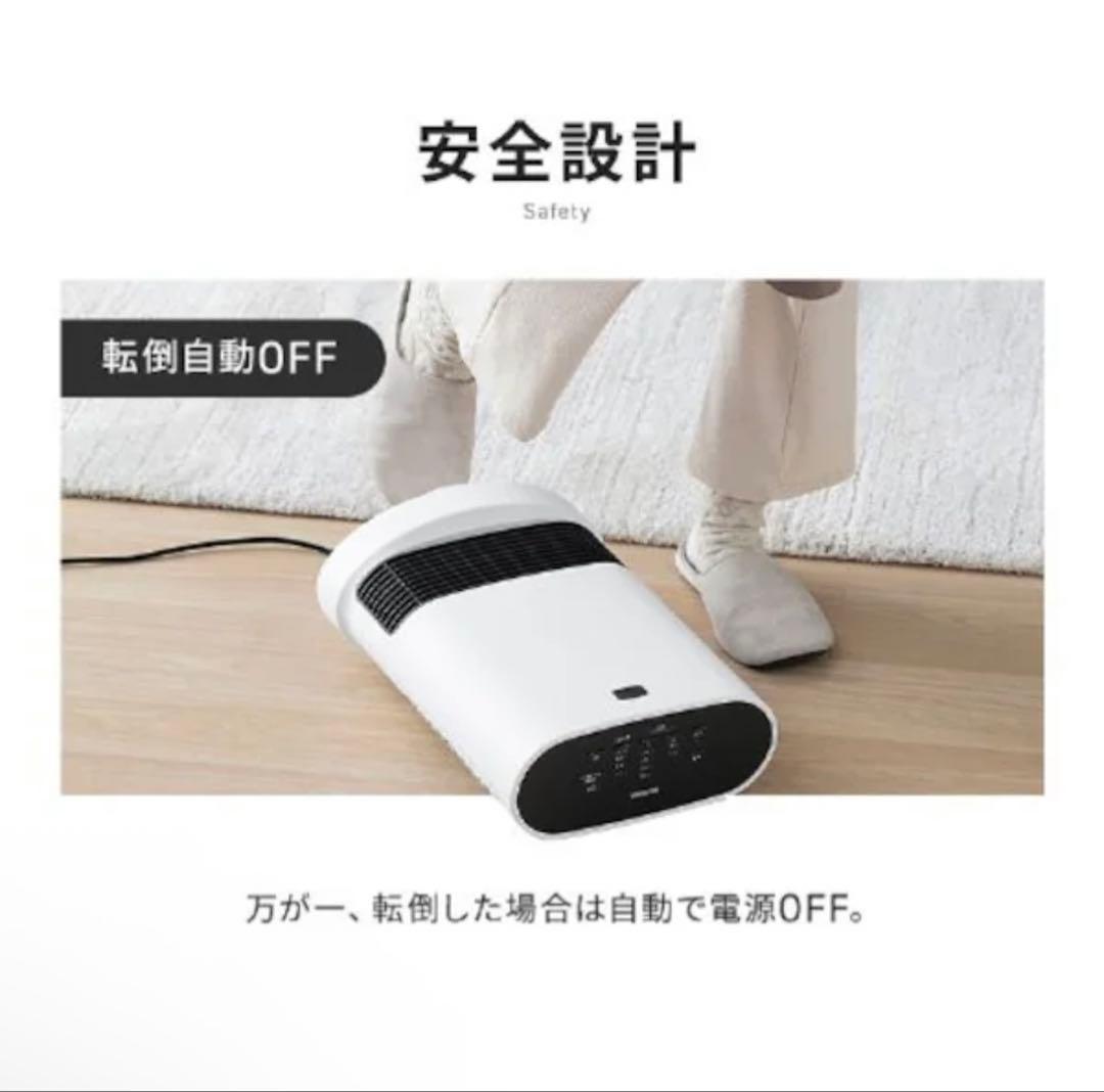 【定価12000円】最新型セラミックファンヒーター 人感センサー&首振り機能付き