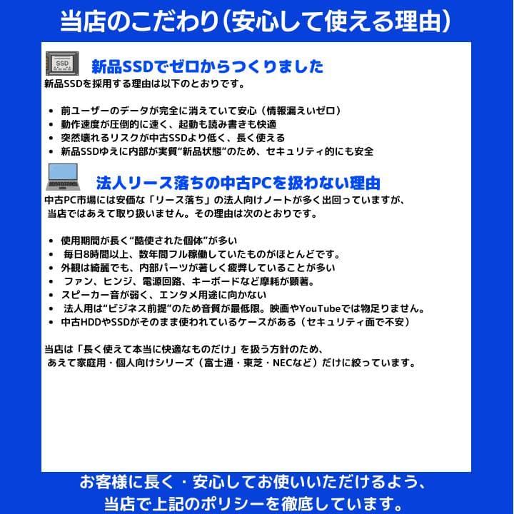 【タッチ i7×16GB×新品SSD✨】東芝／豪華アプリ／すぐ使える✨TA73