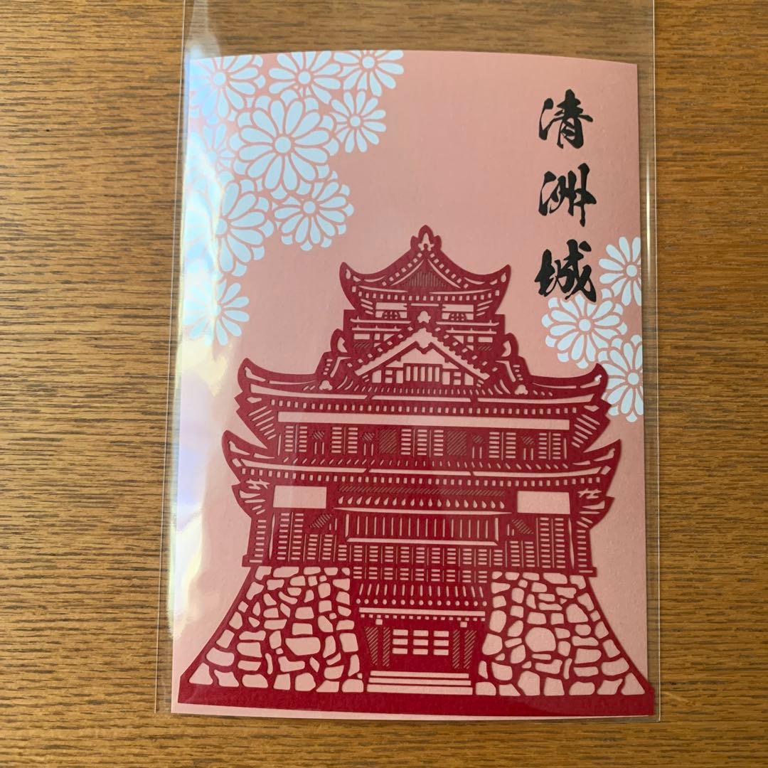 稲葉山　大垣城　墨俣一夜城　清洲城　小牧山城　JRツアー限定非売品　全5枚セット