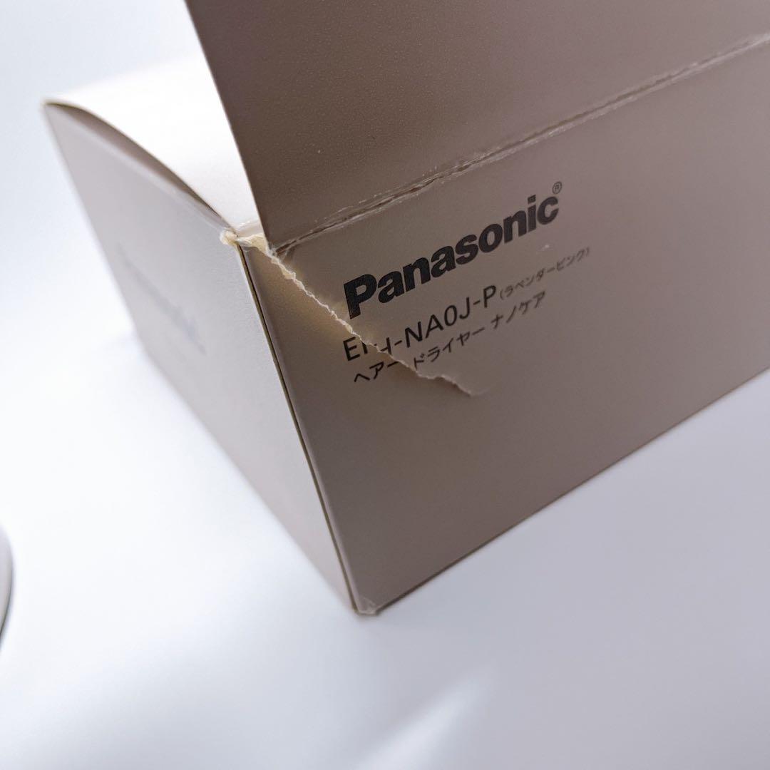 【ジャンク】Panasonic ヘアドライヤー ナノケア EH-NA0J-P