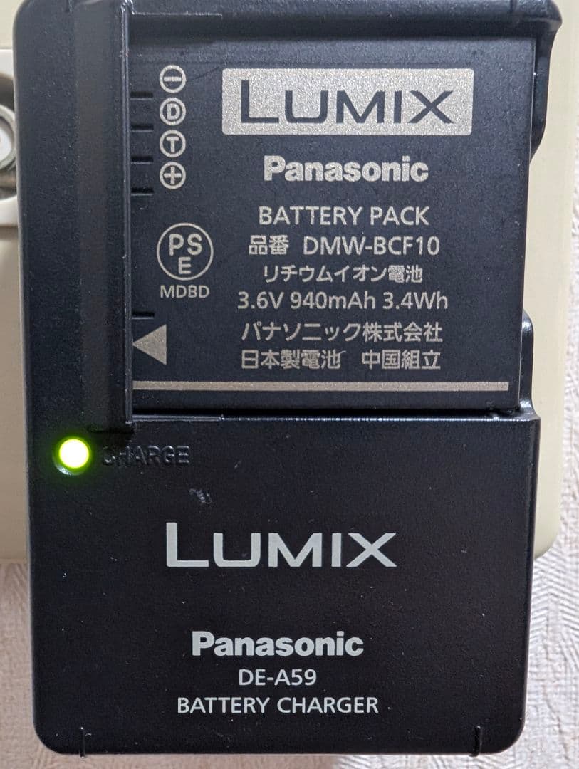 Panasonic LUMIX DMC-FX70 動作品・充電器・バッテリー付