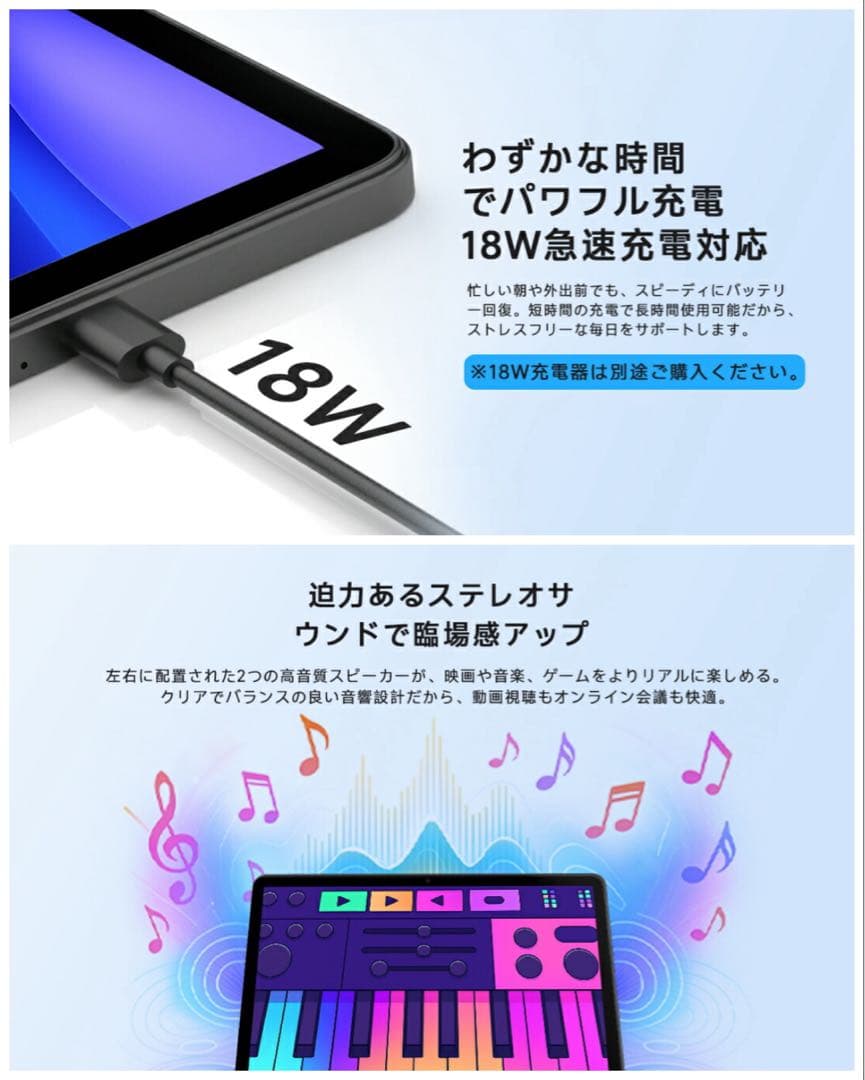 ⭐️PHILIPSタブレット⭐️11インチ Android15 大容量バッテリー