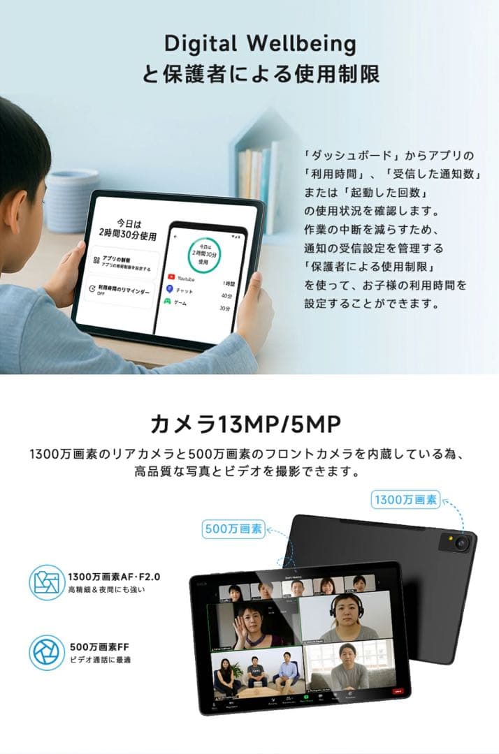 ⭐️PHILIPSタブレット⭐️11インチ Android15 大容量バッテリー