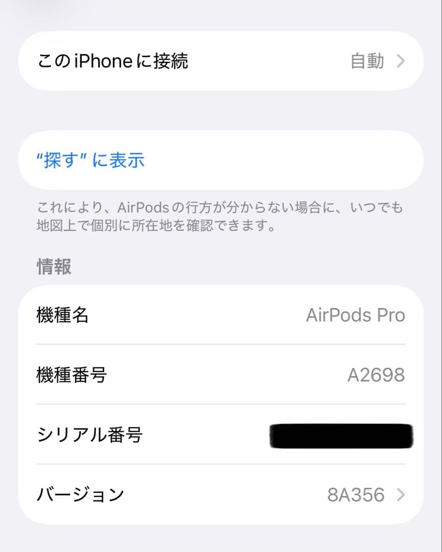 ⭐️美品⭐️AirPods Pro (第2世代) Lightningコネクタ