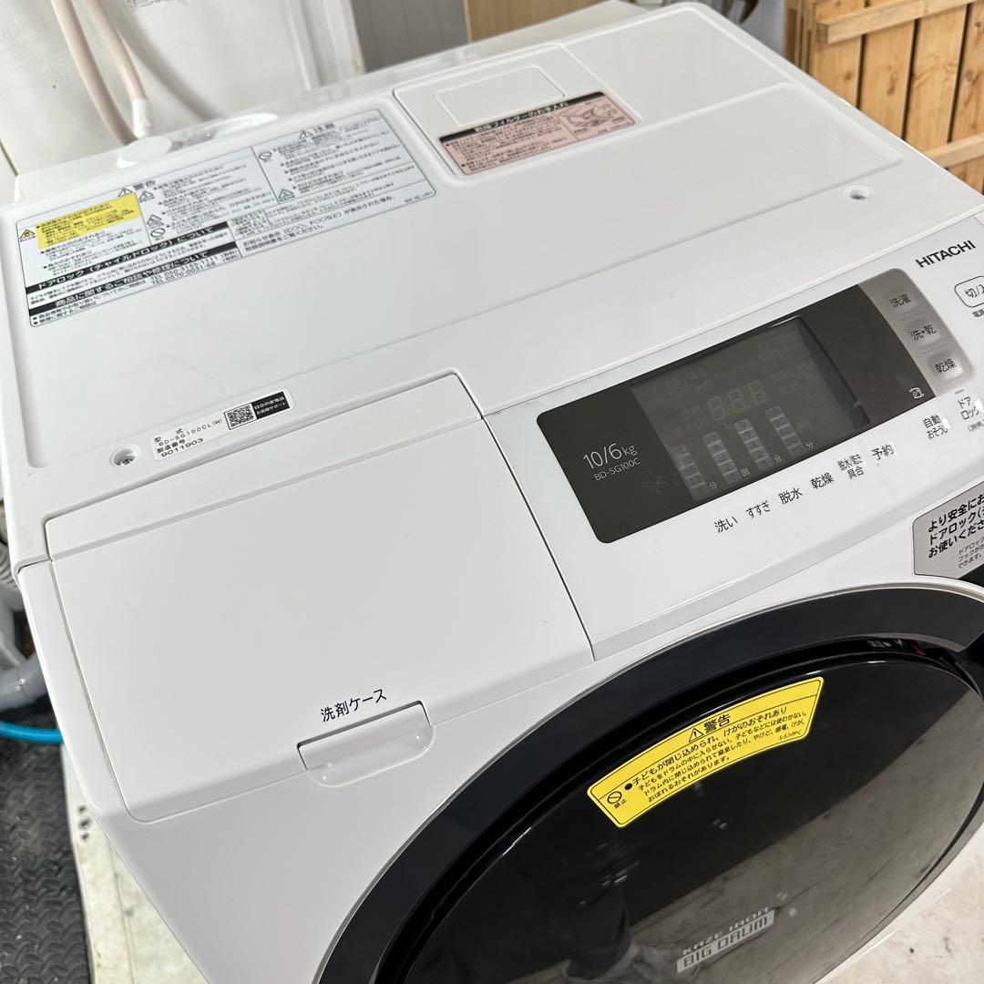 HITACHI BD-SG100CL 2019 完全分解洗浄済み　ドラム式洗濯機