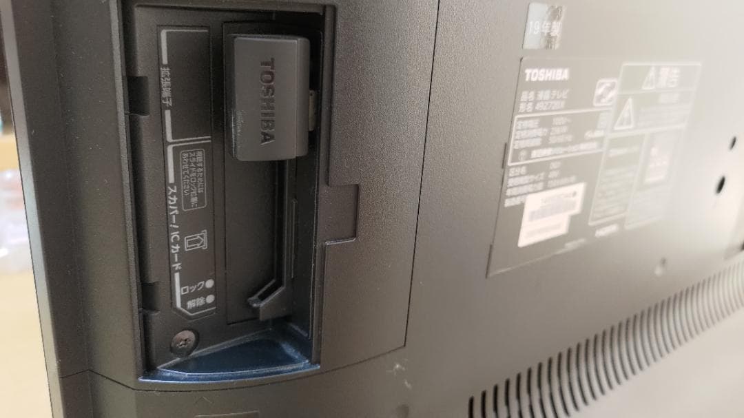 値下げ　タイムシフト 49型 4K REGZA リモコン2個 49Z720X