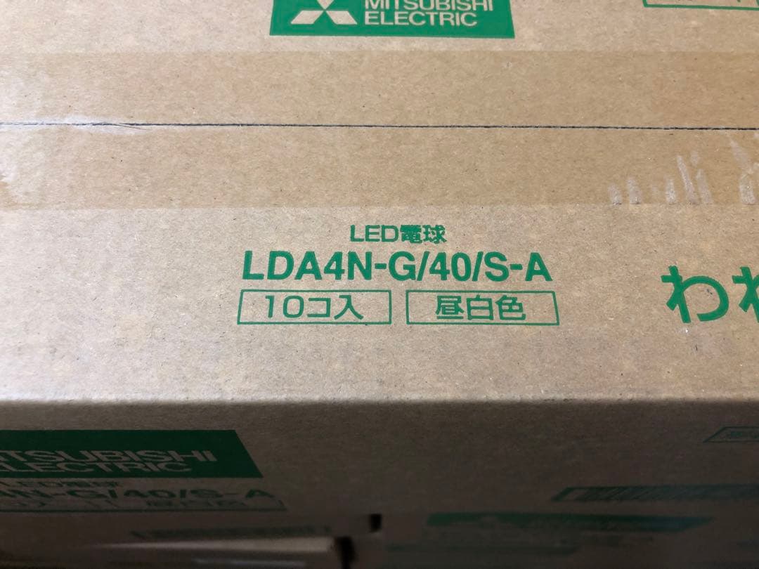 新品未開封 三菱 LED電球 LDA4N-G/40/S-A 10個入り13箱