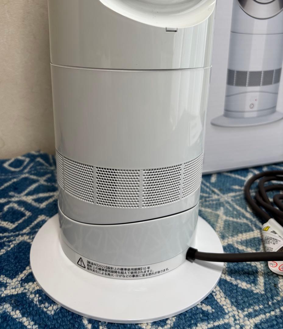 ダイソン AM09 ホット&クール 2022年製 純正リモコン付き