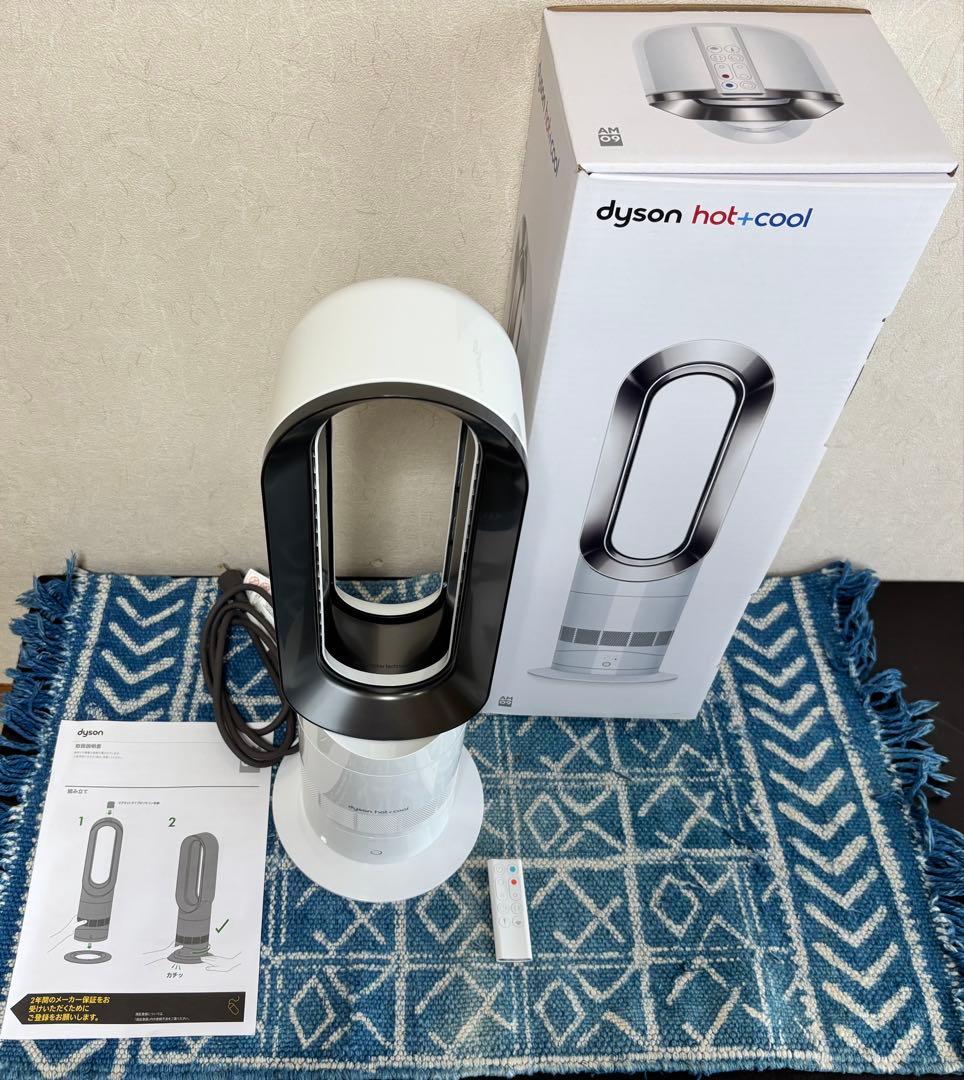 ダイソン AM09 ホット&クール 2022年製 純正リモコン付き