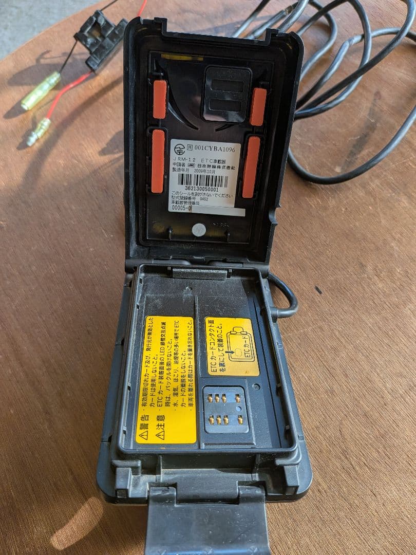 バイク用アンテナ一体型ETC　JRM12