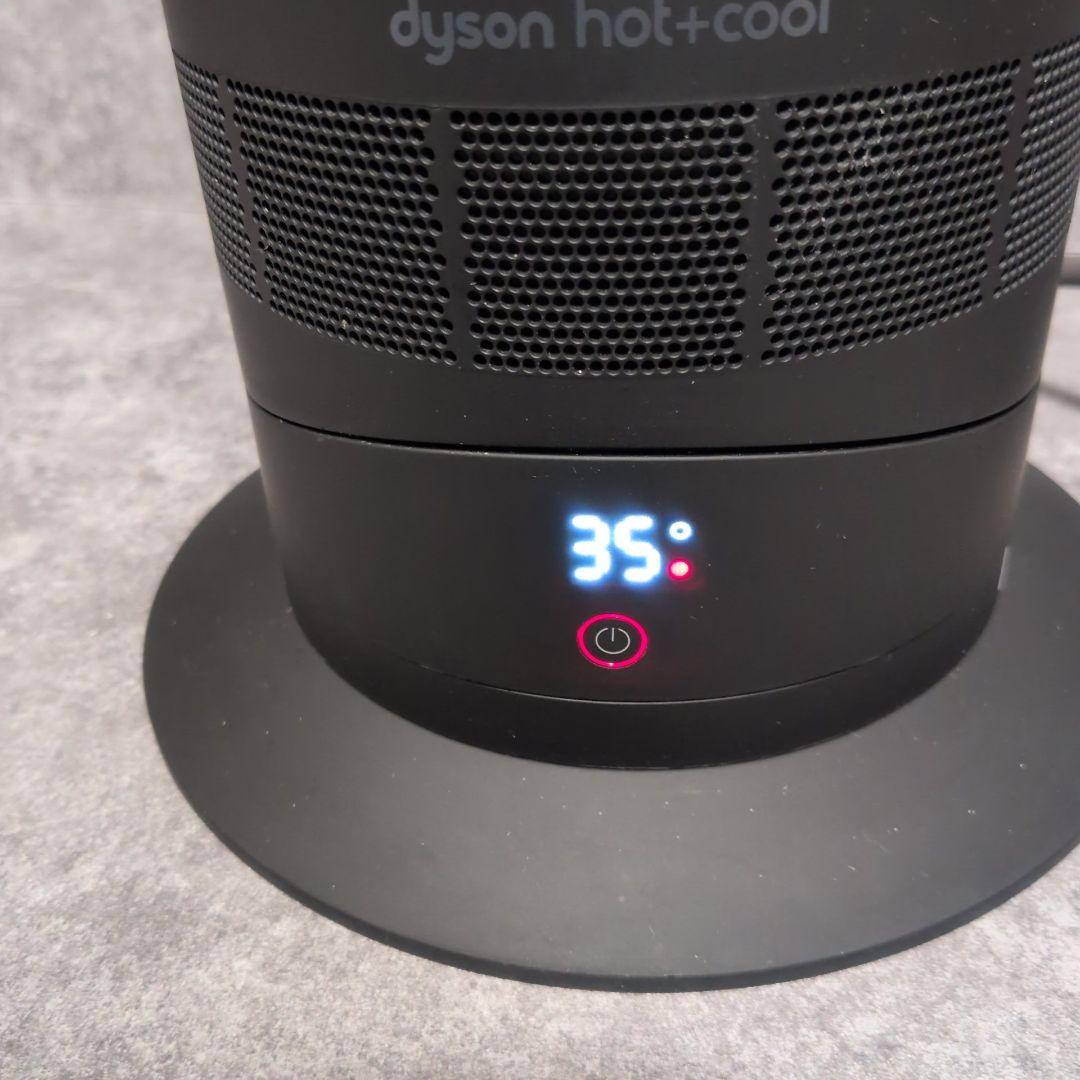 Dyson AM09 hot & cool セラミックファンヒーター 2023年