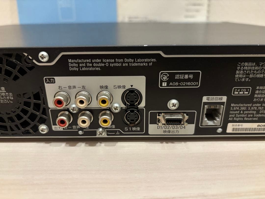 SONYブルーレイレコーダーBDZ-RX30・リモコン+HDMI付