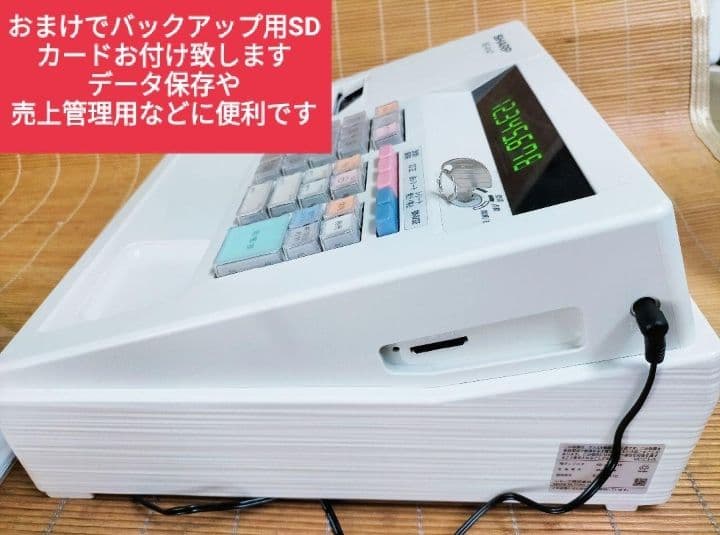 美品シャープレジスター　XE-A147　PC連携　355147