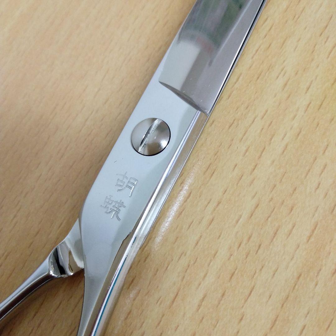 【大特価】トリミングシザー コバルト72F