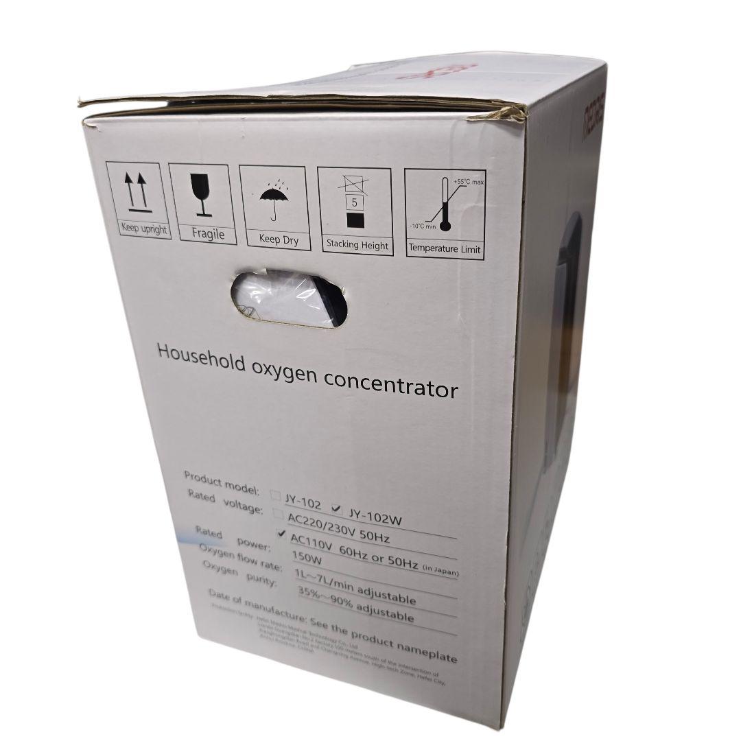 MEDRIS 人/ペット用　酸素発生機