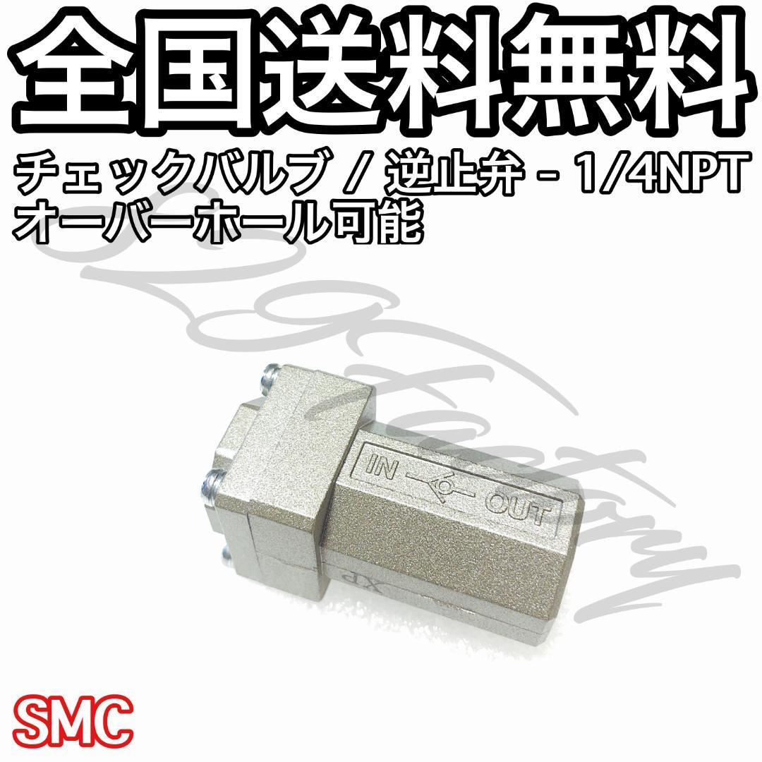 KTN GARAGE ウォーターセパレータ チューブ チェック エアサス