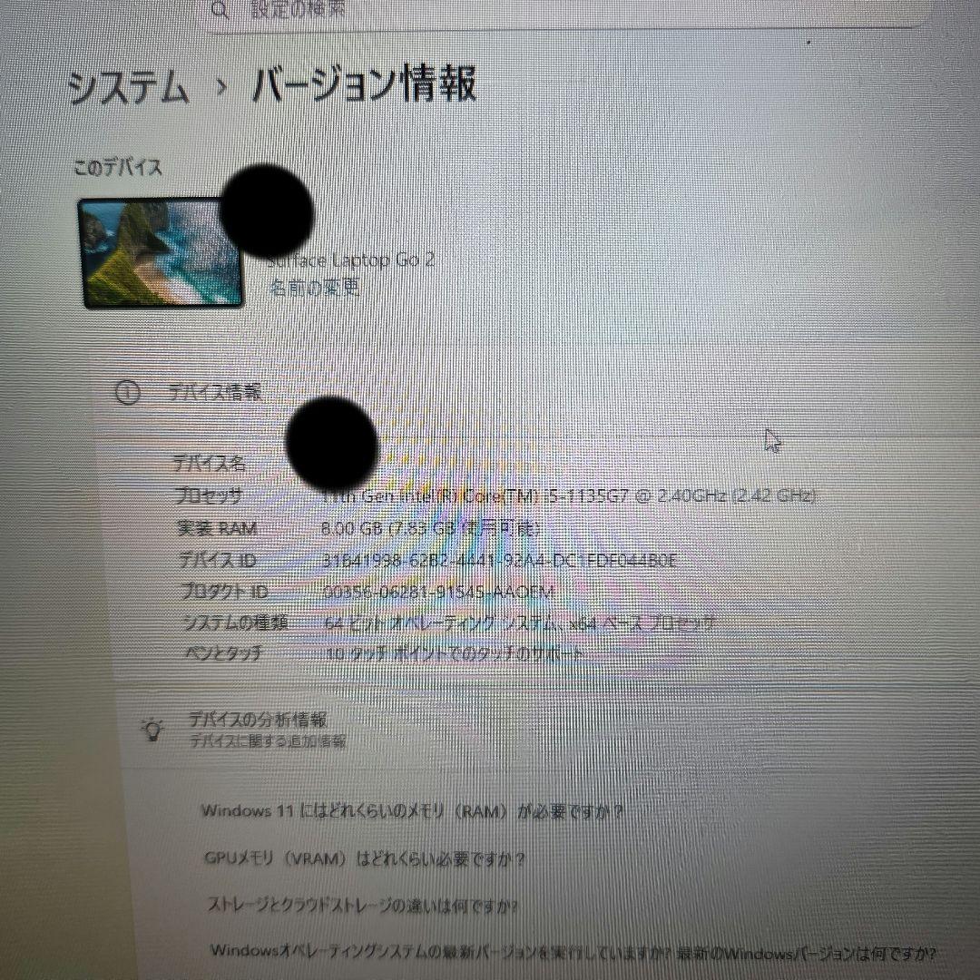 Windowsノート本体 Microsoft Surface Laptop go 2