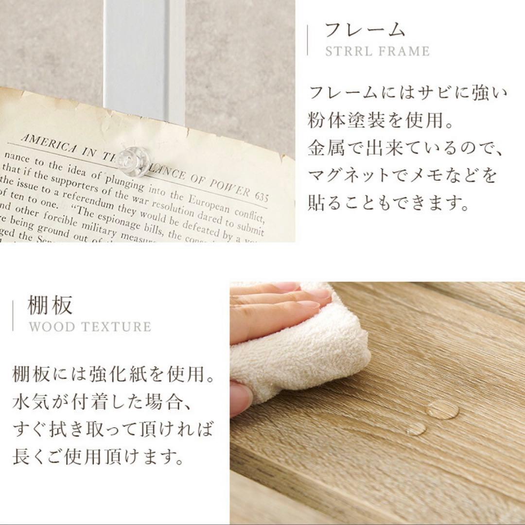 ラタン調　60cm ラック