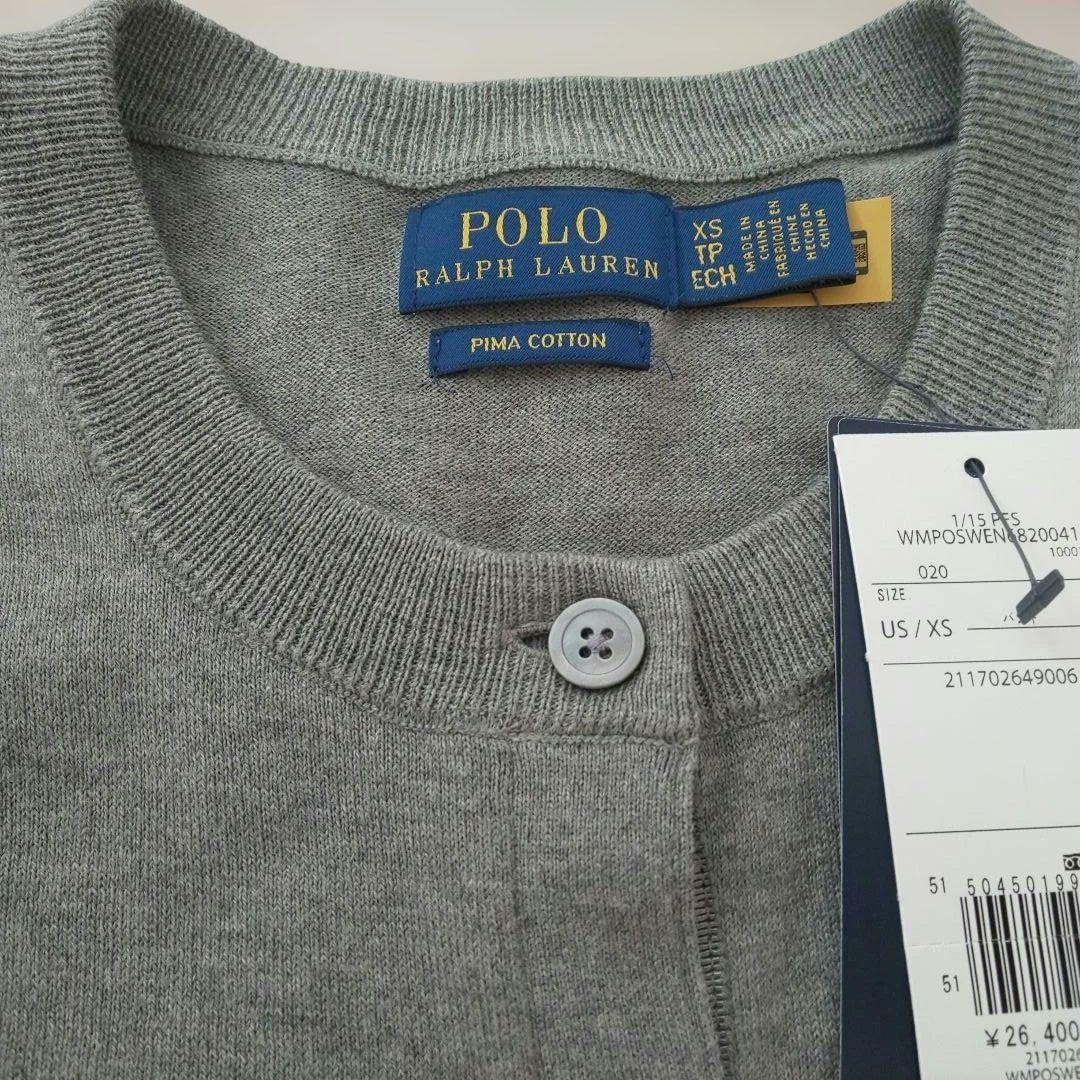 タグ付き新品 ラルフローレン カーディガン グレー