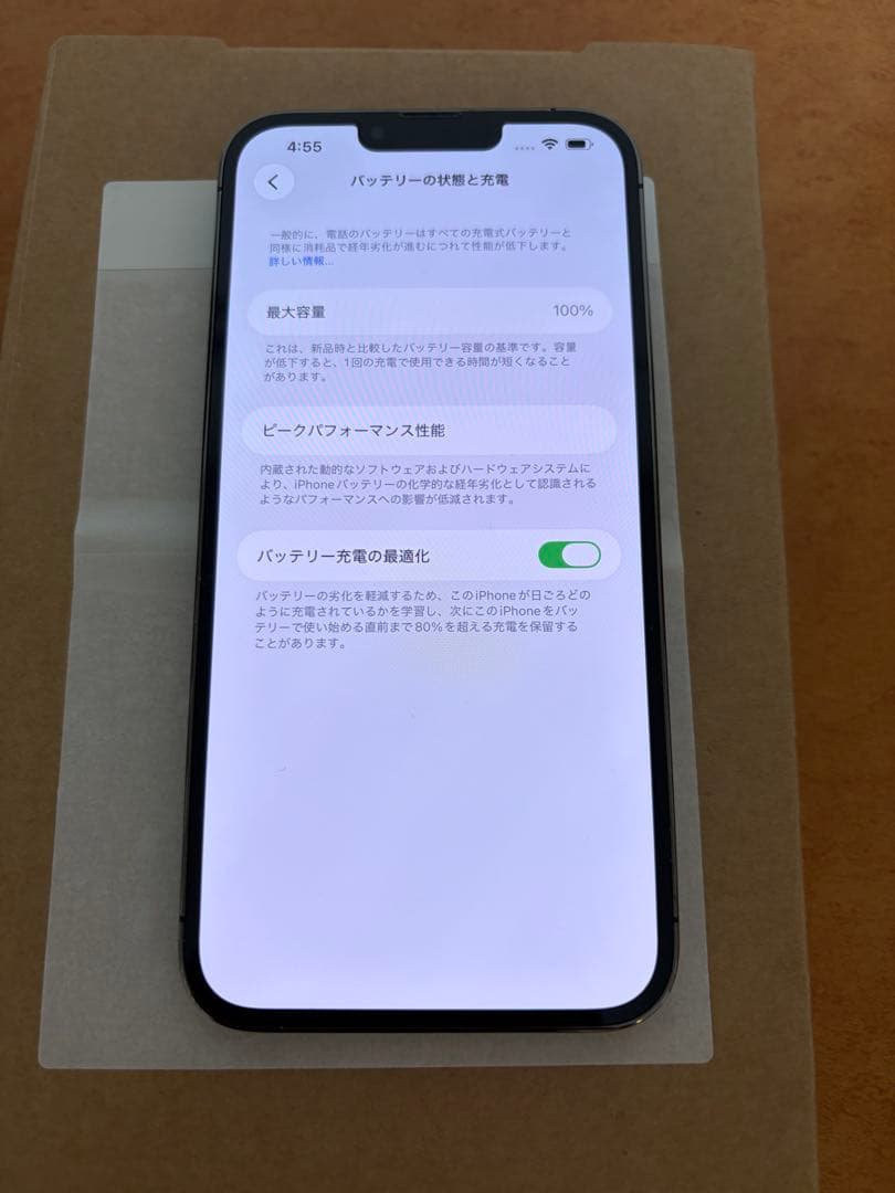 iPhone 13 Pro Max 128 GB（バッテリー100％）