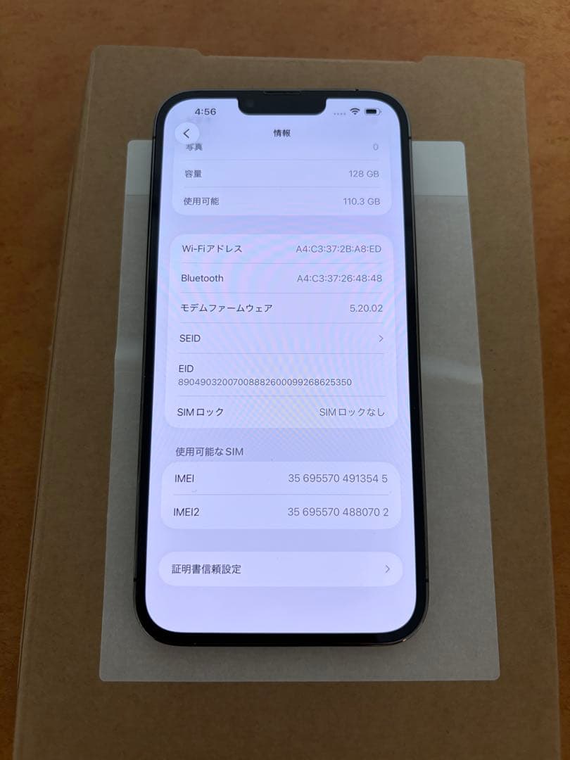 iPhone 13 Pro Max 128 GB（バッテリー100％）