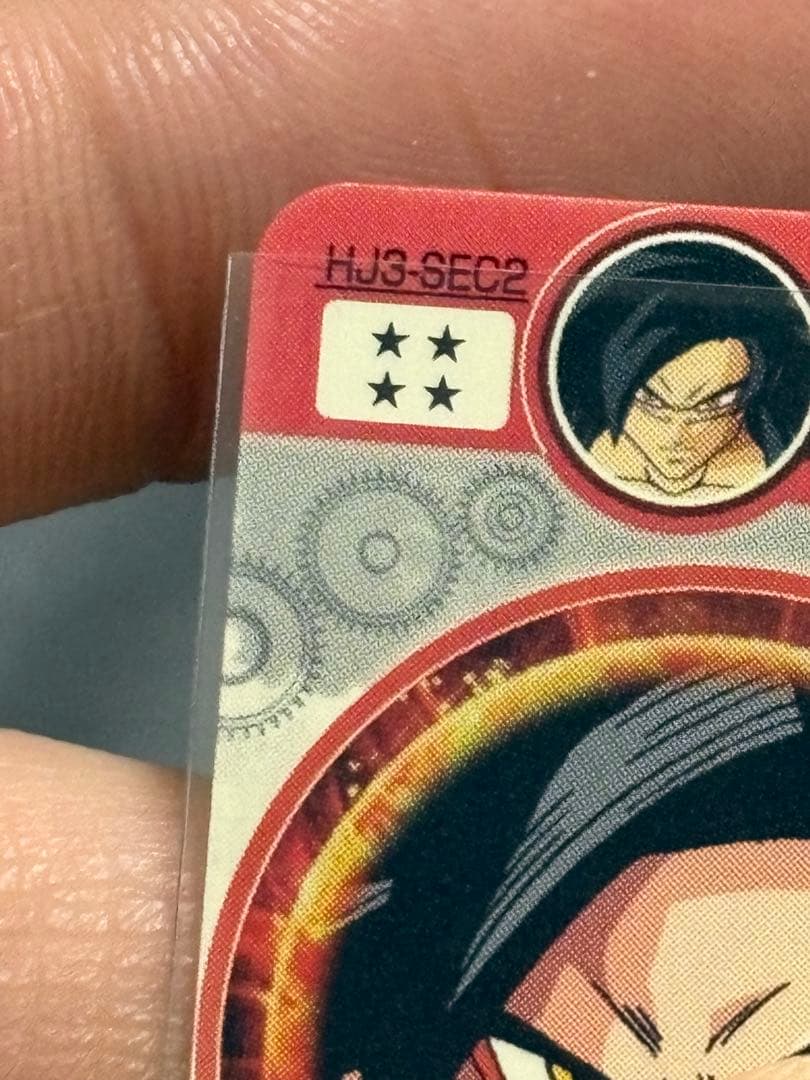 hj3-sec2孫悟空GT&hj4-sec2ベジータGT 本家セット+おまけ