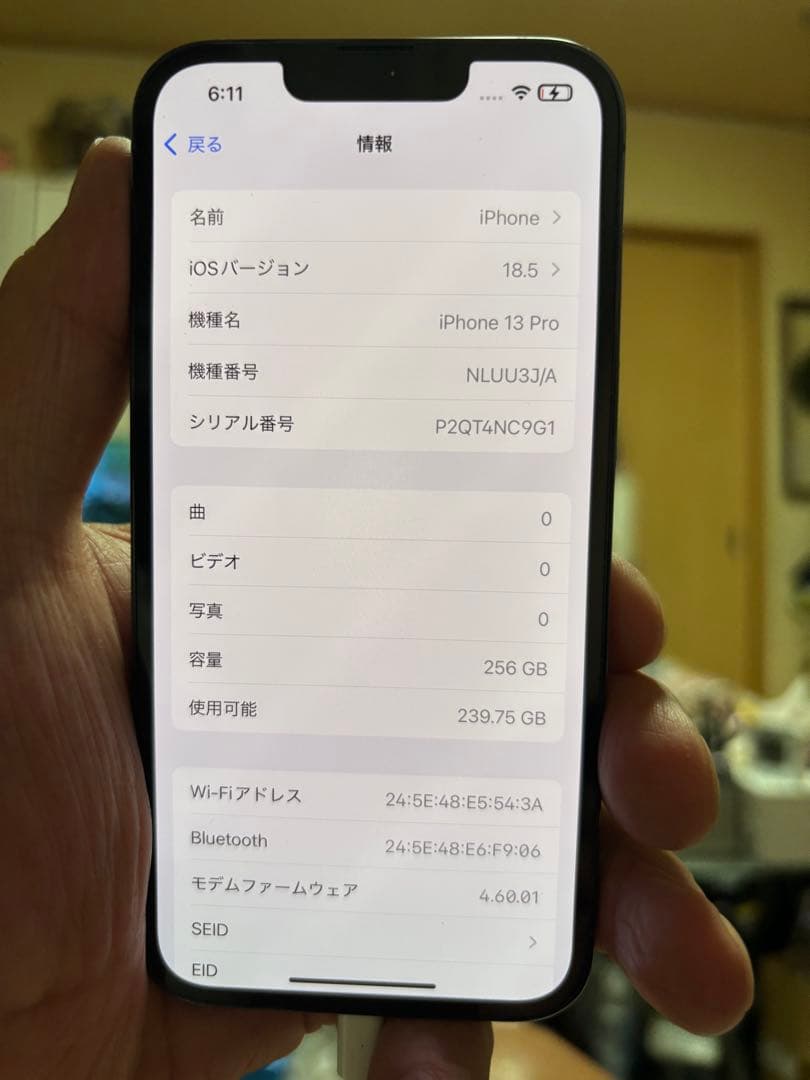 Apple iPhone 13 Pro シエラブルー本体