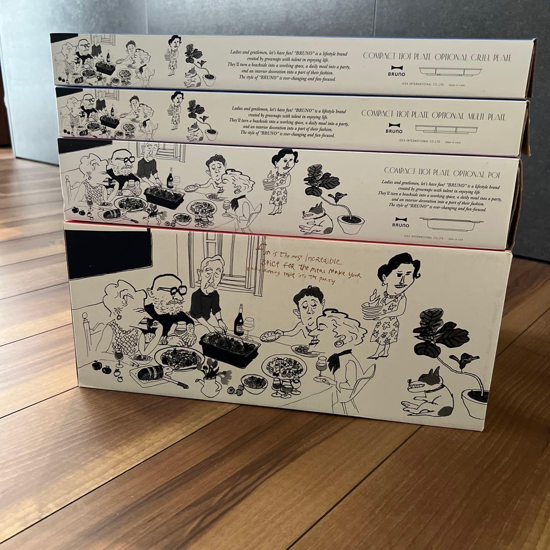 BRUNO ホットプレートセット