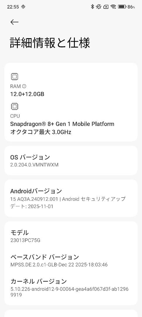 Redmi K60 ブルー 12/256GB BLU済 日本語OK オマケ大量