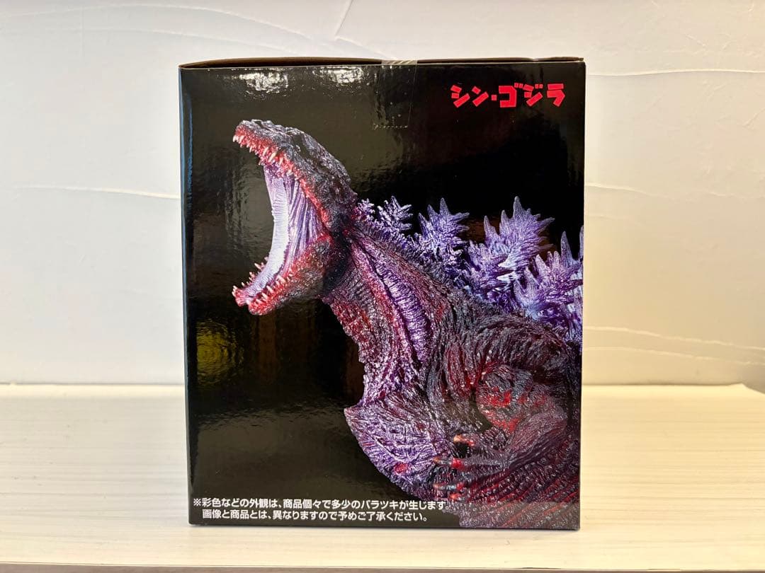 シン・ゴジラ ゴジラ(2016) B賞 一番くじ 新品・未開封