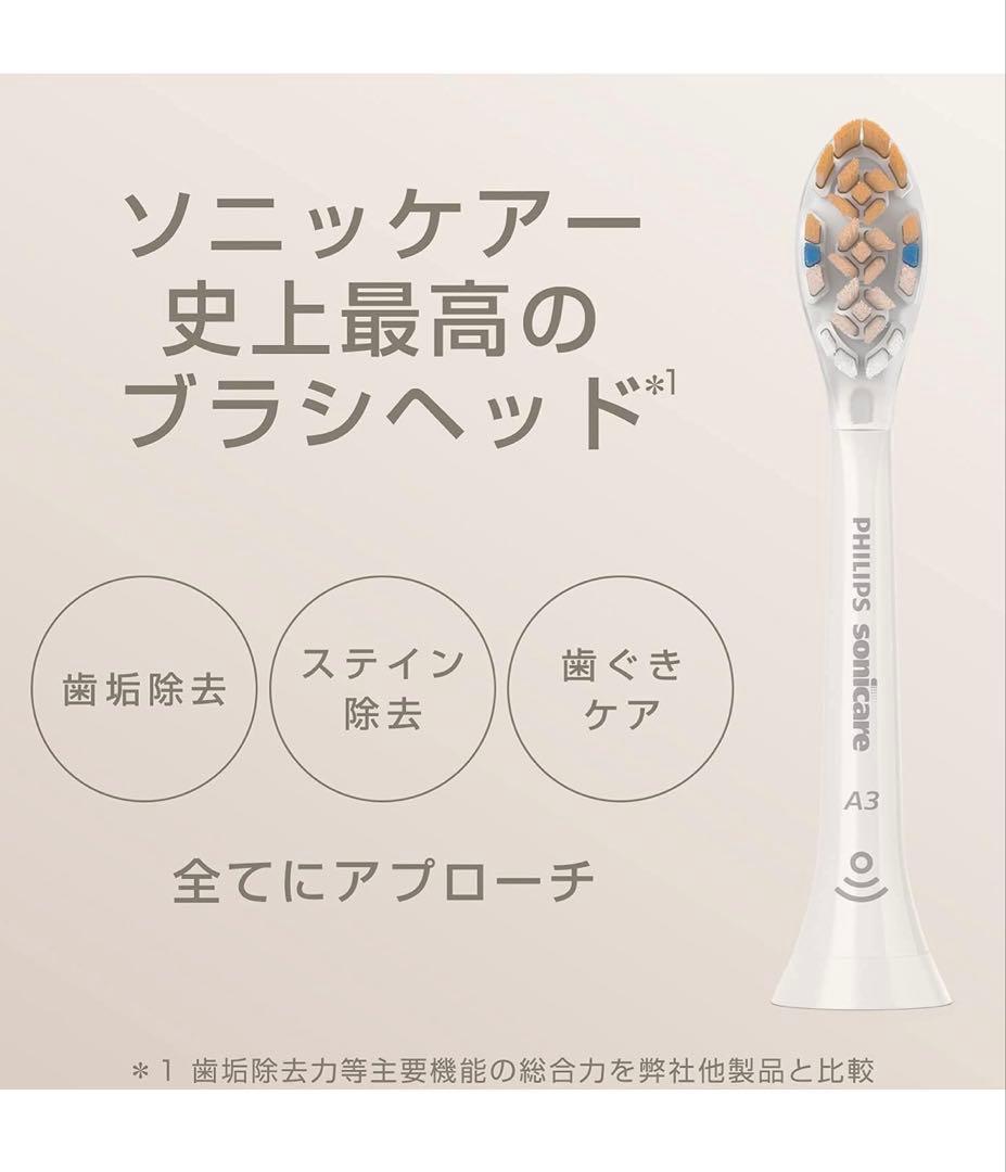 フィリップス　ソニッケアー ダイヤモンドクリーンスマート HX9911/66