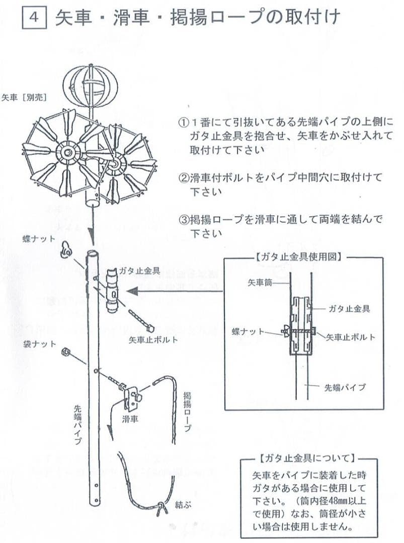 Y！2セット　補助杭付■激安！新品♪10号ポール 鯉のぼり用■
