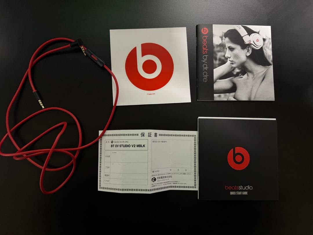 【ヘッドホン】beats Studio2 BT OV STUDIO V2