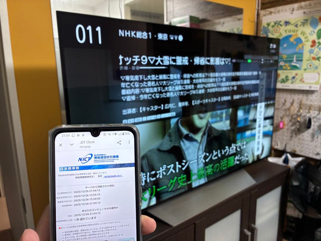 【クレヨン様限定】有機EL 55型 OLEDシリーズ OLED55C7P-J