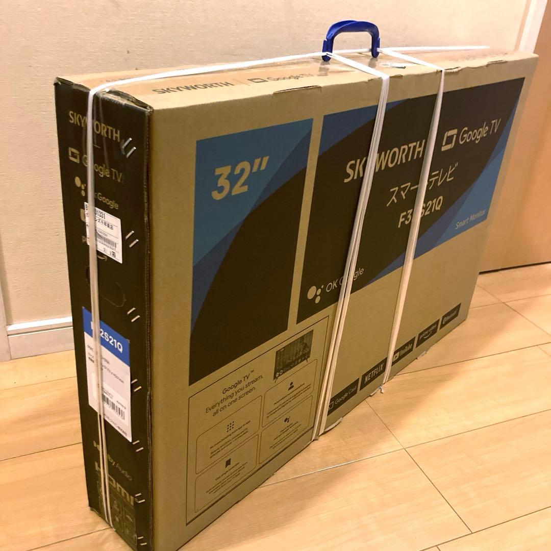 新品未使用 SKYWORTH 32インチ Google TV F32S21Q