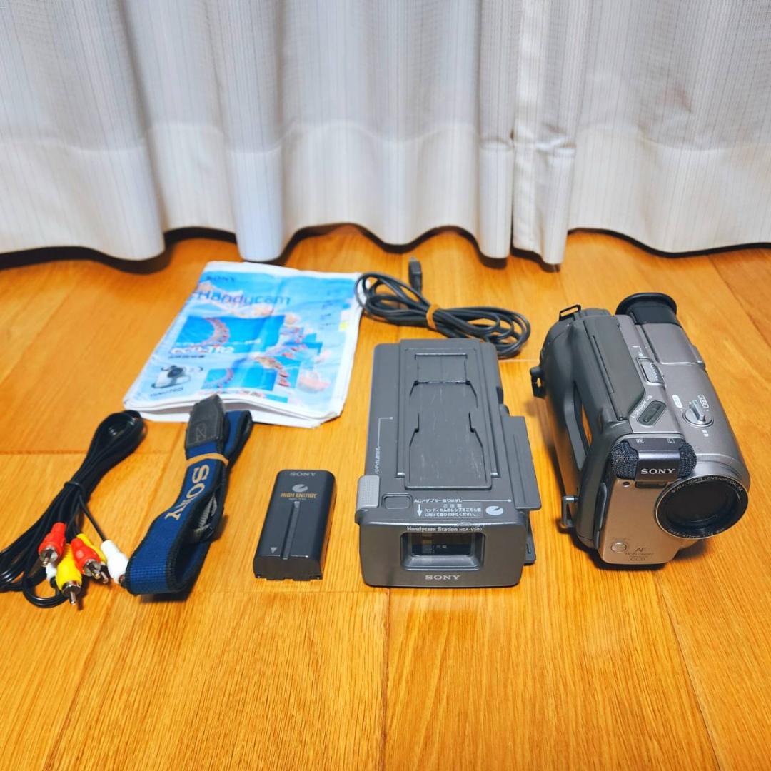 【動作確認済】SONY 高画質 Hi8 ビデオカメラ ステーションセット
