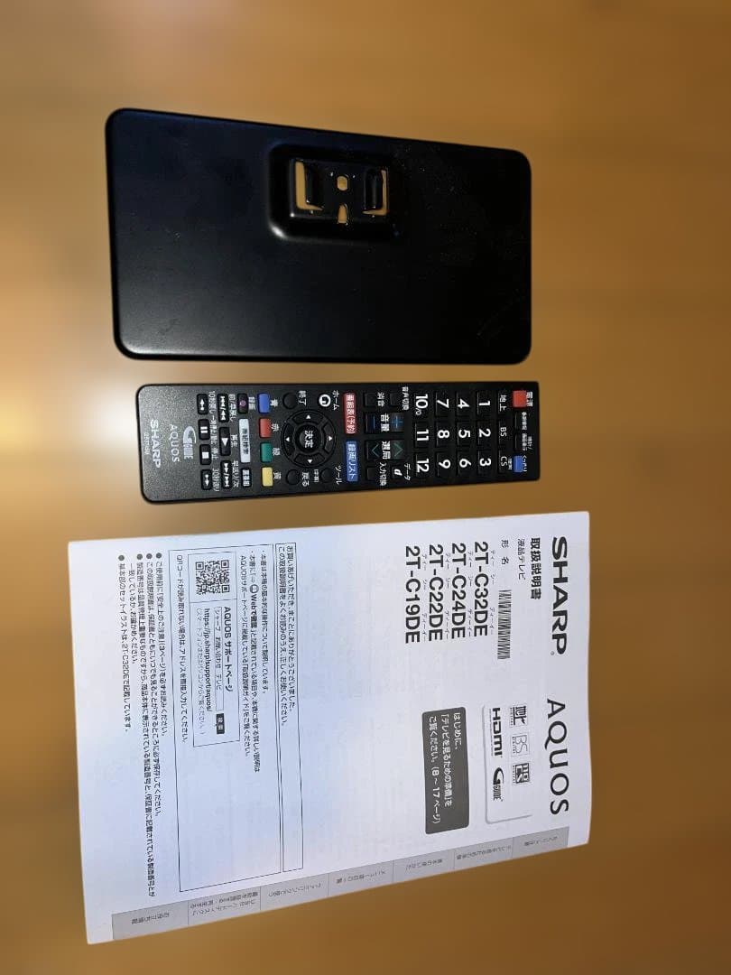 SHARP 24型液晶テレビAQUOS 2T-C24DE-B