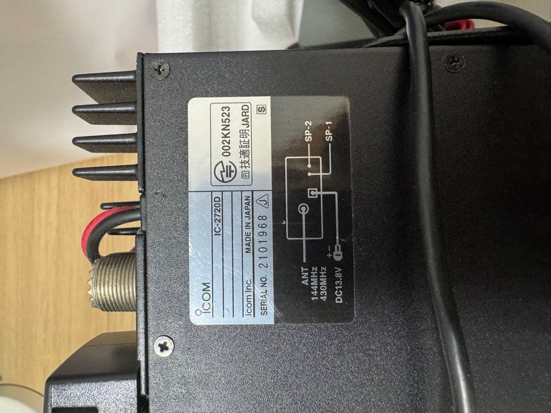 IC-2720 デュアルバンドトランシーバー DM-320MV