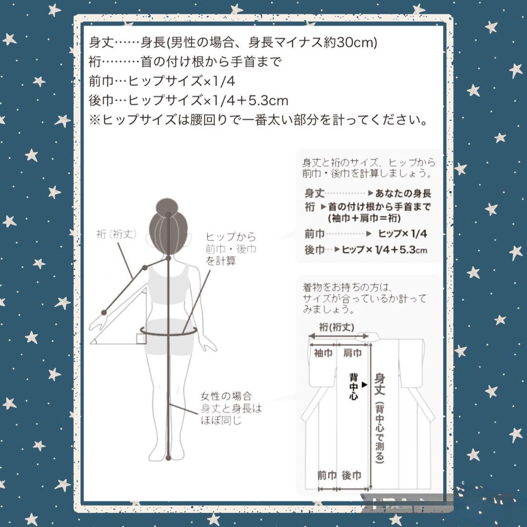 ⁂ Mariangela♥️様⁂【訪問着フルセット】 花柄刺繍 4点セット