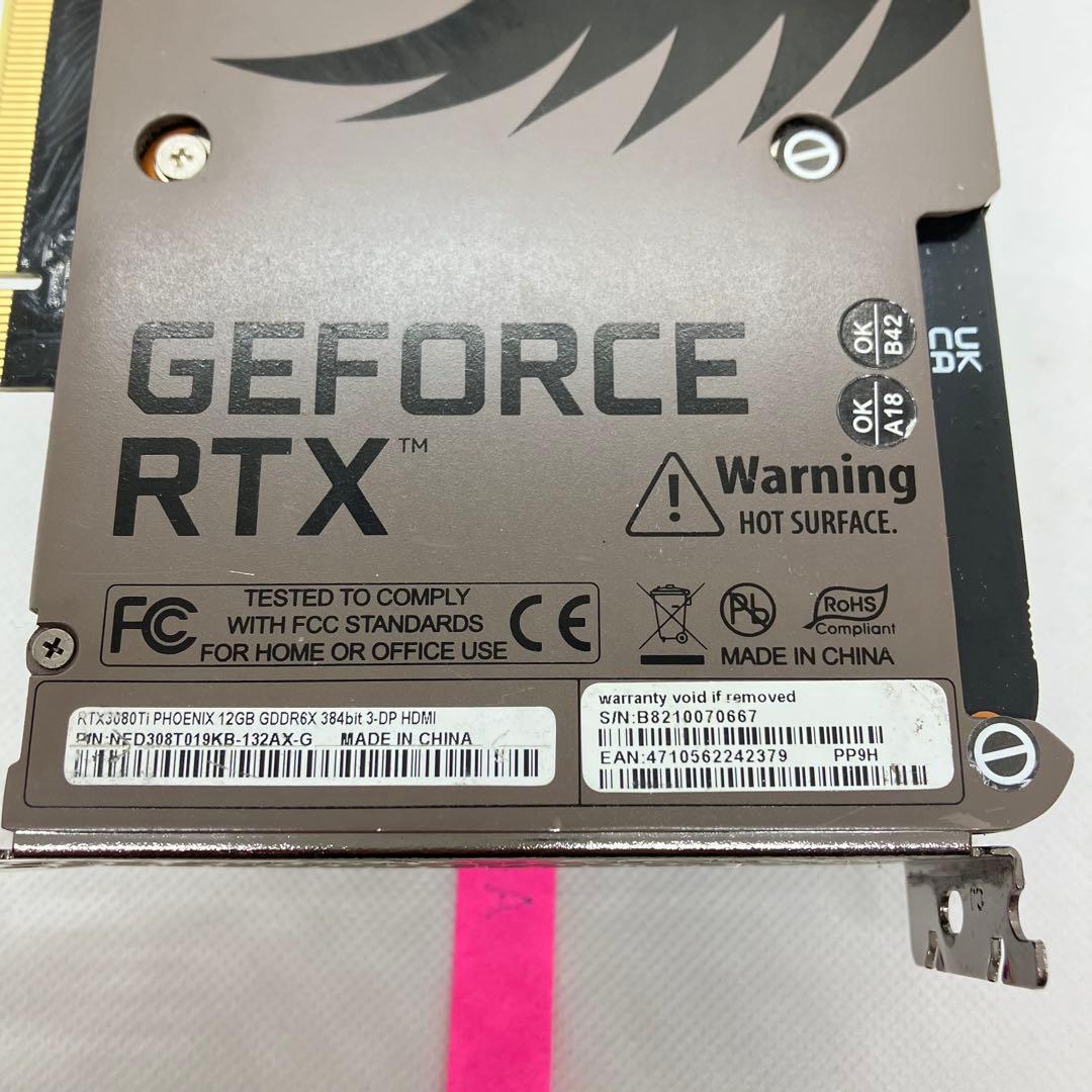 GAINWARD GeForce RTX3080Ti PHOENIX　A93