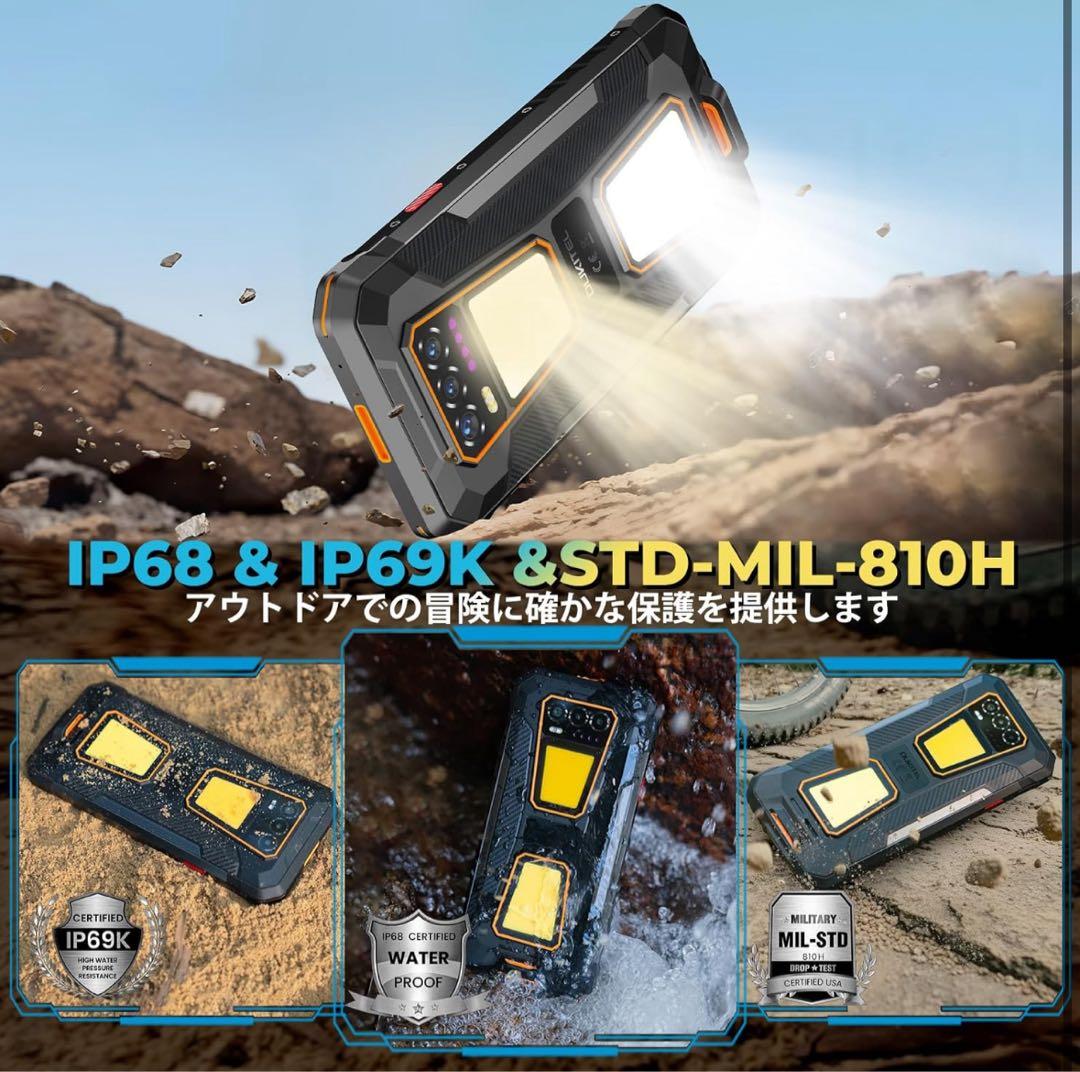 OUKITEL WP58 PRO SIMフリー スマホ 本体 防水防塵耐衝撃