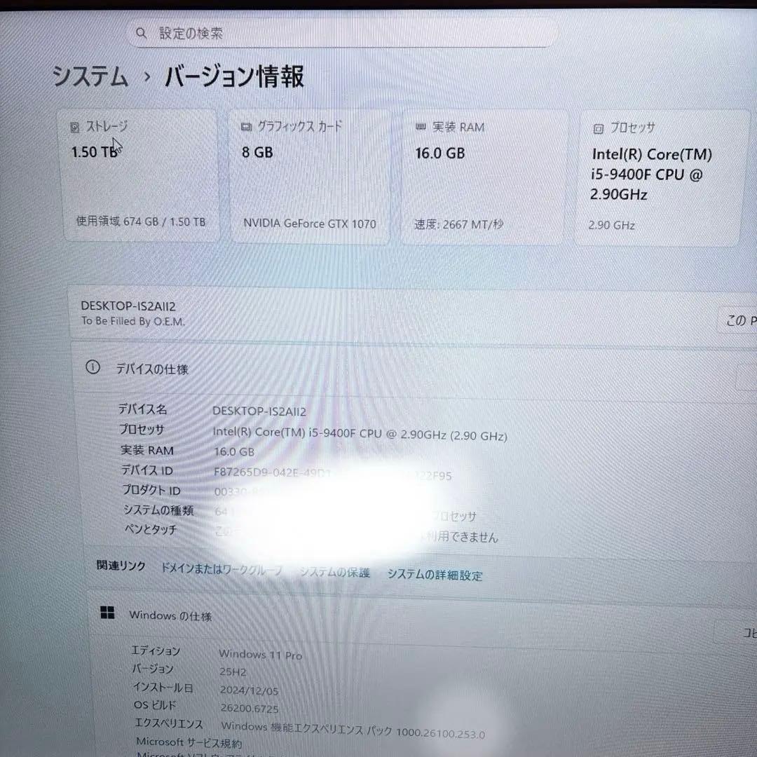 i5 9400F Windows11 良コスパゲーミングPC GTX1070