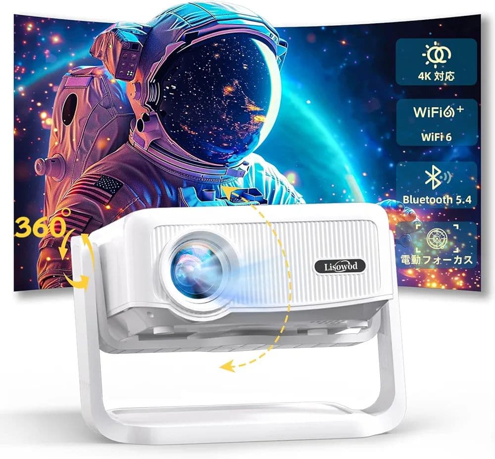 Lisowod L02 4K対応プロジェクター