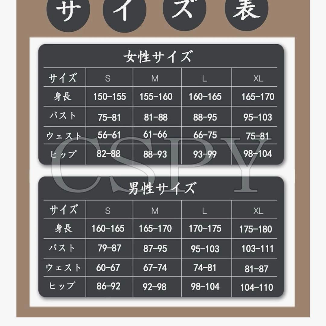 風楽奏斗/コスプレ衣装