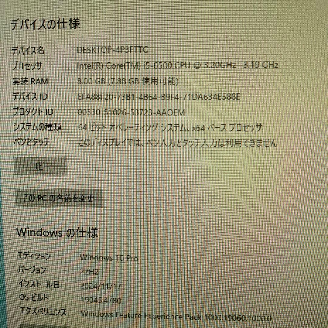 HP Prodesk600 G3 SFF Geforce GT1030搭載