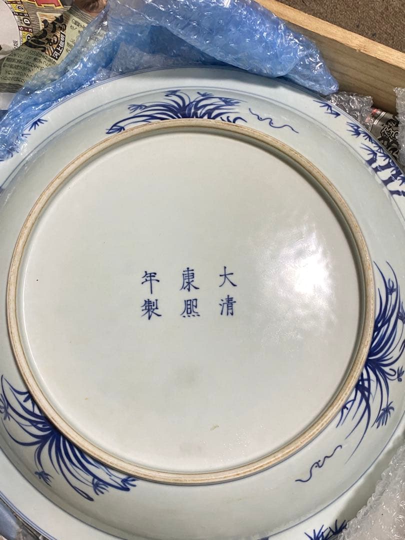 清朝　大清康熙年製 青花 大皿 中国美術 茶道具 煎茶道具 清時代 骨董品